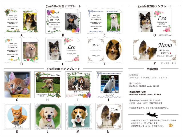 Book型 テンプレート